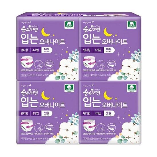 Комплект из 4-х шт. из чистого хлопка для ночного сна, выберите 2 типа (средний/большой/очень большой)