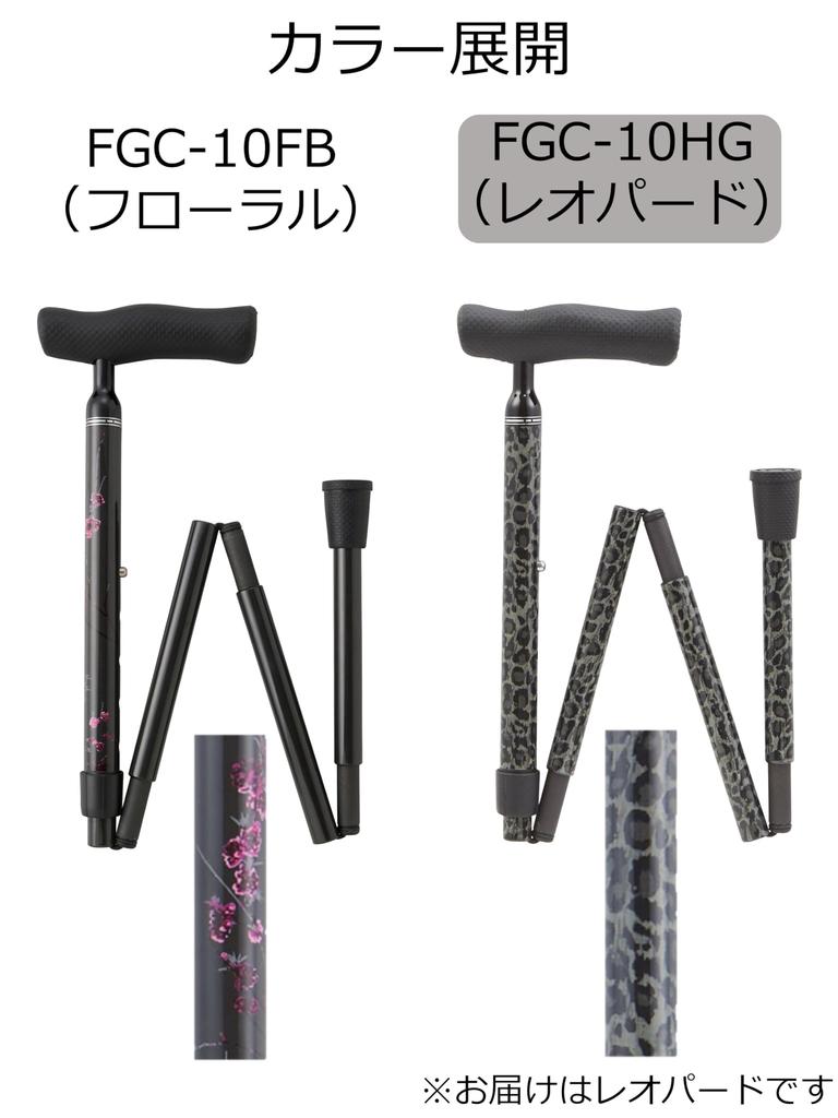Складная трость Makitec Cane, легкая складная трость Leopard HG FGC-10HG