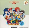 CD ДРАМА CD, ЮРИКА НАГАСАВА, МАРИКО К - TwinBee Paradise 2 (Том 5)  KICA7659 Япония ОбиКлассика Б/У