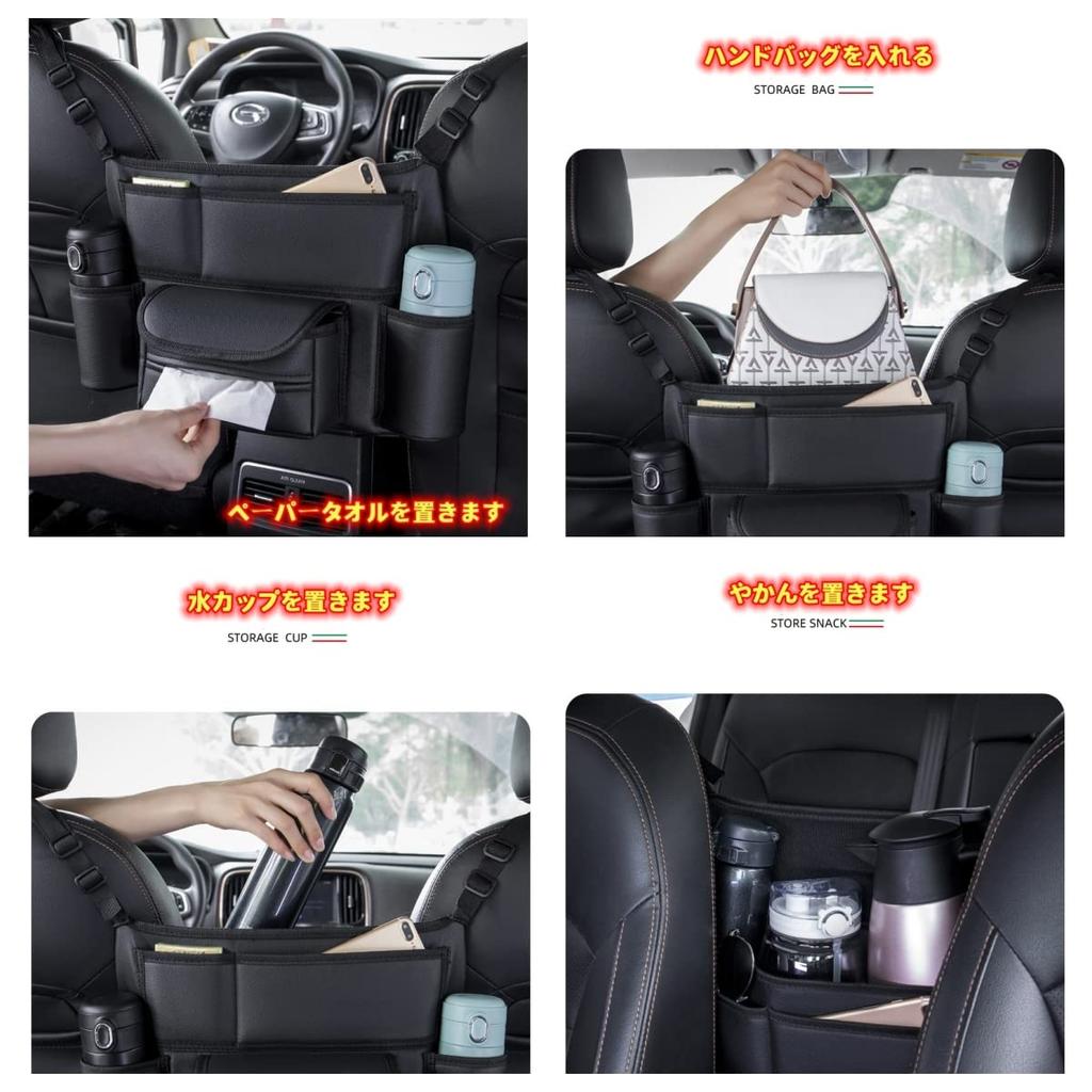 EXCEREY Подвесная сумка для автомобиля, Карман на сиденье, Сумка для сиденья переднего ряда, Многофункциональный ящик для хранения, Автомобиль