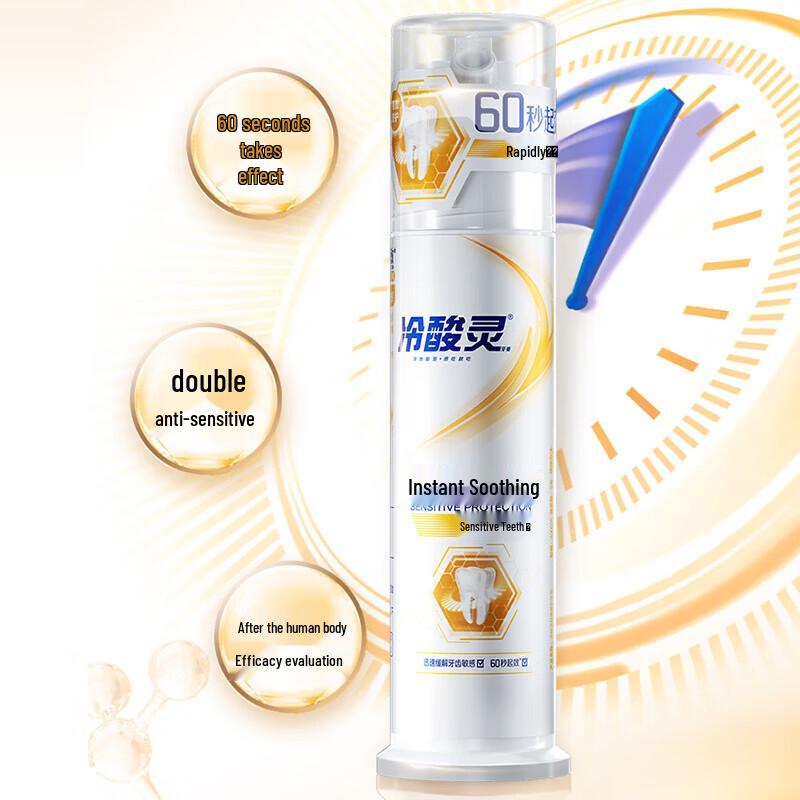 Lengsuanling Polar White Pump Toothpaste