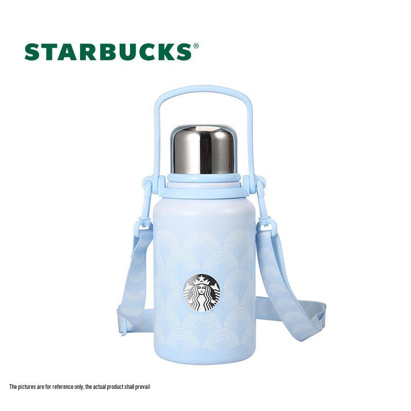 Starbucks Azure Mist Dream Handled Insulated Thermos