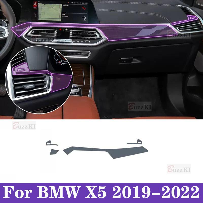For BMW X5 G05 - Car interior Navigation Center console transparent TPU Repair protective Car film Anti scratch sticker