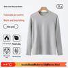 Men's Wool Air Layer Sporty Raglan T-Shirt - Warm Korean Style Cold-Proof Base Layer