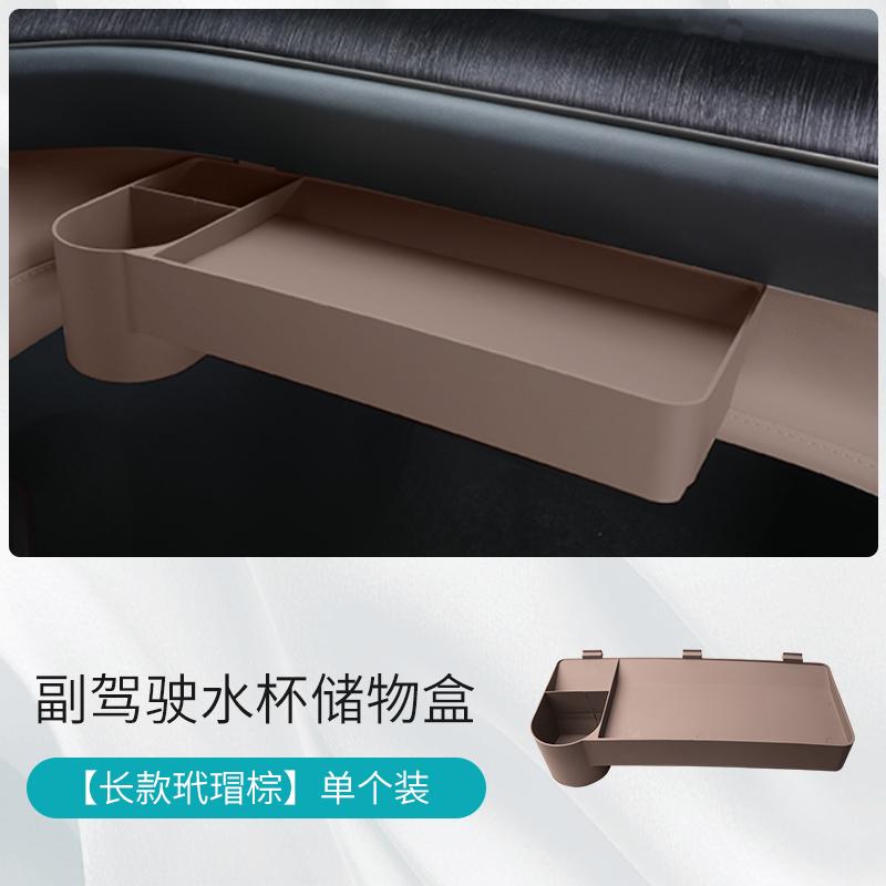 Co-pilot Water Cup Storage Box For NIO ES6 EC6 2023-2025 Central Control Small Table Board Modified Car Interior Accessories