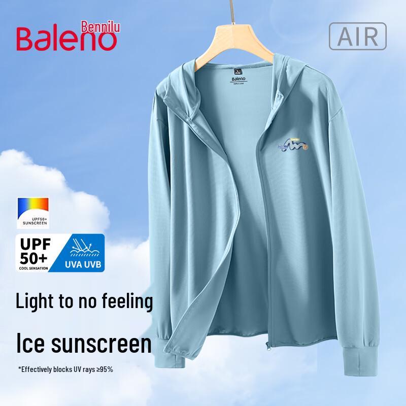 Худи-куртка Baleno с защитой от солнца UPF50+, охлаждающее, быстросохнущее