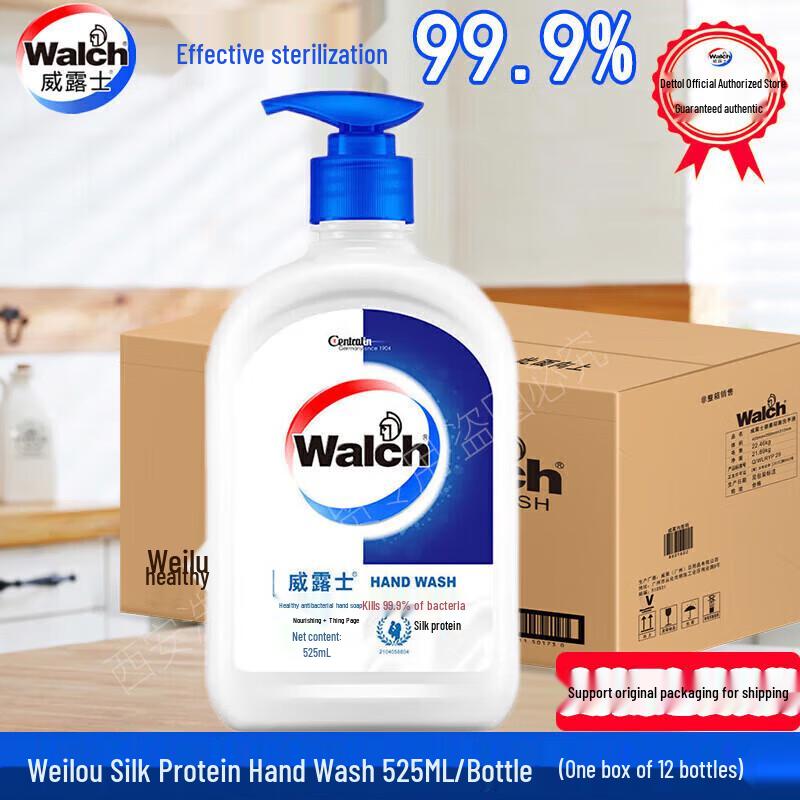 Walch Антибактериальное мыло для рук с протеинами шелка