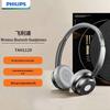 Беспроводные Bluetooth-наушники Philips TAH1129 в стиле ретро