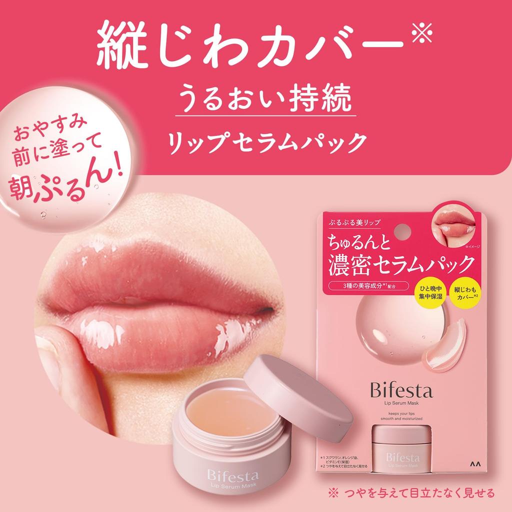 Bifesta Lip Serum Pack 8г - Увлажняющее средство для губ, Маскирует мелкие морщинки и увлажняет