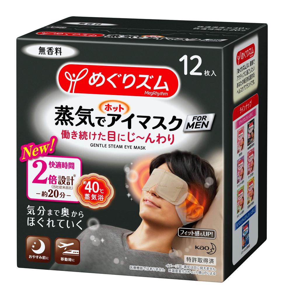 MegRhythm Steam Hot Eye Mask for Men (12 Pieces)