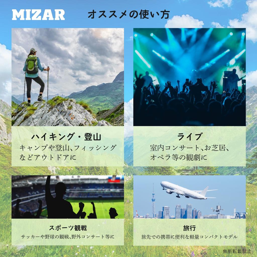 Бинокль Компактный 10x 21мм Апертура Высокое Увеличение Красный MIZAR-TEC CB-210RED