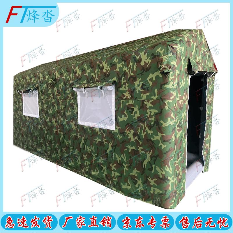 Fengta Large Inflatable Camouflage Command Tent
