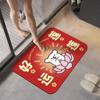 Cartoon Bathroom Floor Mats with Dirt Resistance and Easy To Care for Diatom Mud Floor Mats with Water Absorption Feet At The Bathroom Door