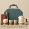 Travel tea set One person drinking tea set Portable outdoor camping tea New Chinese style express tea cup express set