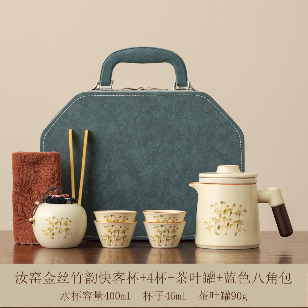 Travel tea set One person drinking tea set Portable outdoor camping tea New Chinese style express tea cup express set