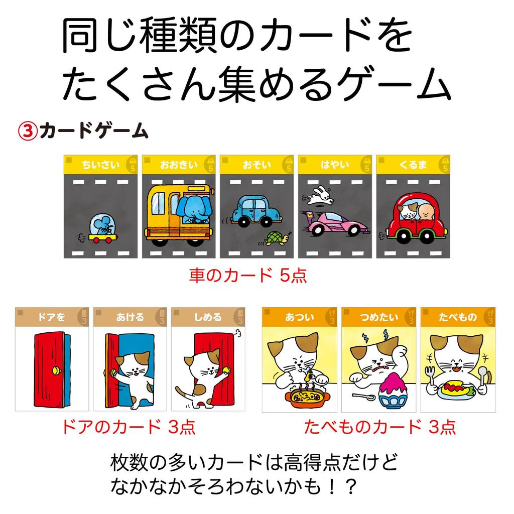 Artec Hantai Word Play Card Game Card Game Educational Toy Children Elementary School Students Toddler Toy Learning 7415