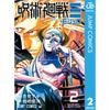 Джиу-джитсу Кайсэн (Модуль) 2 (Jump Comics (цифровая версия))