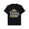Футболка с блестящим текстом "Birthday Squad" и короной - Мягкая дышащая футболка с круглым вырезом, подходит для дней рождений, групповых нарядов, командных мероприятий - Свободный повседневный крой