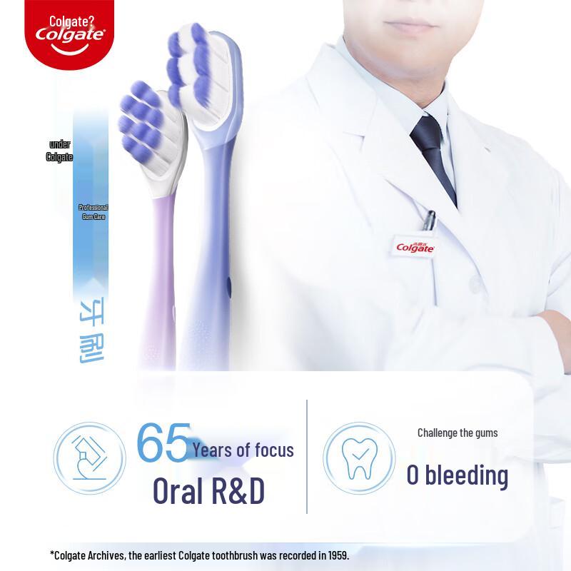 Colgate Зубная щетка 'Облачное желе'