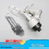 Масляный фильтр Jiangling Yusheng Yuhu & Сборочный элемент фильтра Kai Rui N800