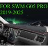 ДЛЯ SWM G05 PRO -2025 Автомобильный коврик на панель приборов Dashmat Покрытие для приборной панели Козырек от солнца Покрытие приборной панели Ковровые аксессуары