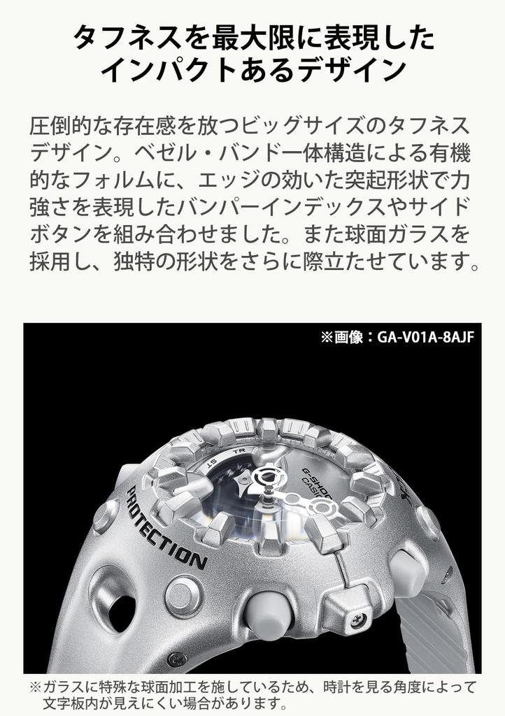 Мужские черные часы Casio G-Shock GA-V01-1AJF