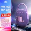 JBL Портативная Bluetooth-колонка CLIP5