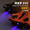 1:24  EVO Spray Toy Car Models Alloy Diecast Sports Cars Shock Absorption Sound Light Doors Opened Racing Vehicles