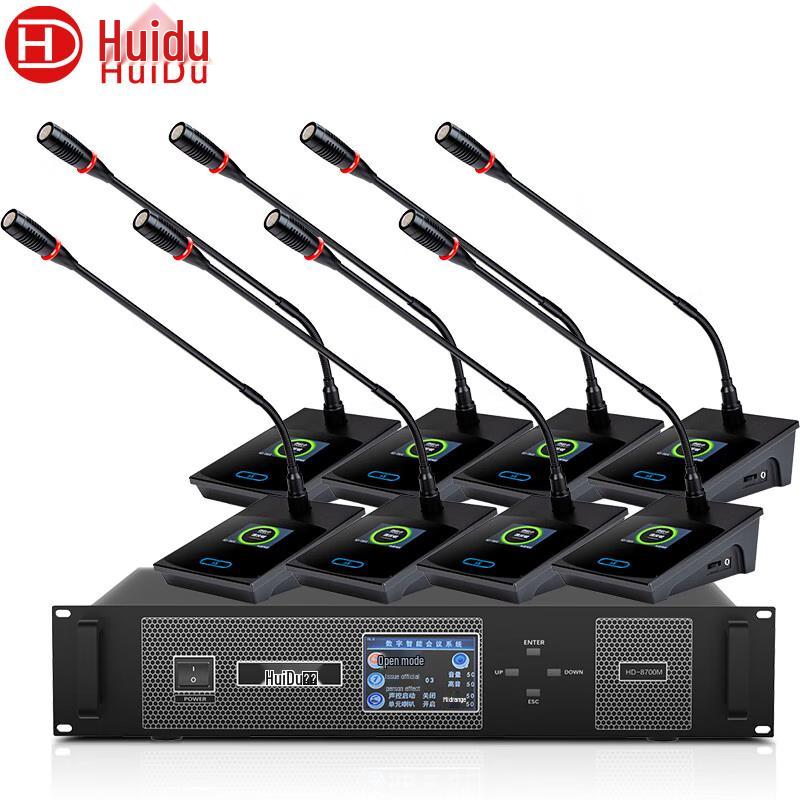 HuiDu Professional Conference & Pro Audio Equipment (CN version)