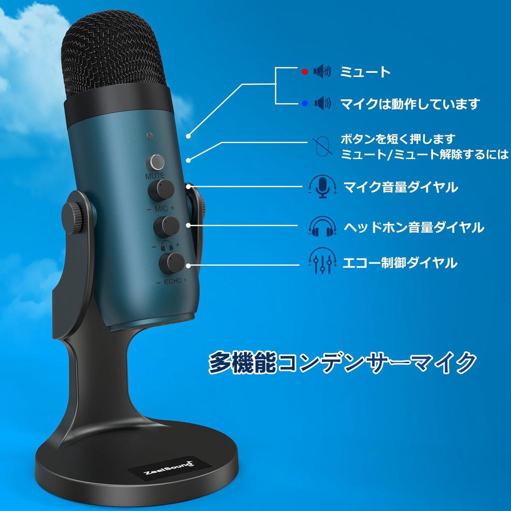 ZealSound USB Конденсаторный Микрофон для Стриминга Телефона, Однонаправленный с Функцией Эхо, для Конференций, Игрового Процесса, Планшетов, Записи на ПК, YouTube,