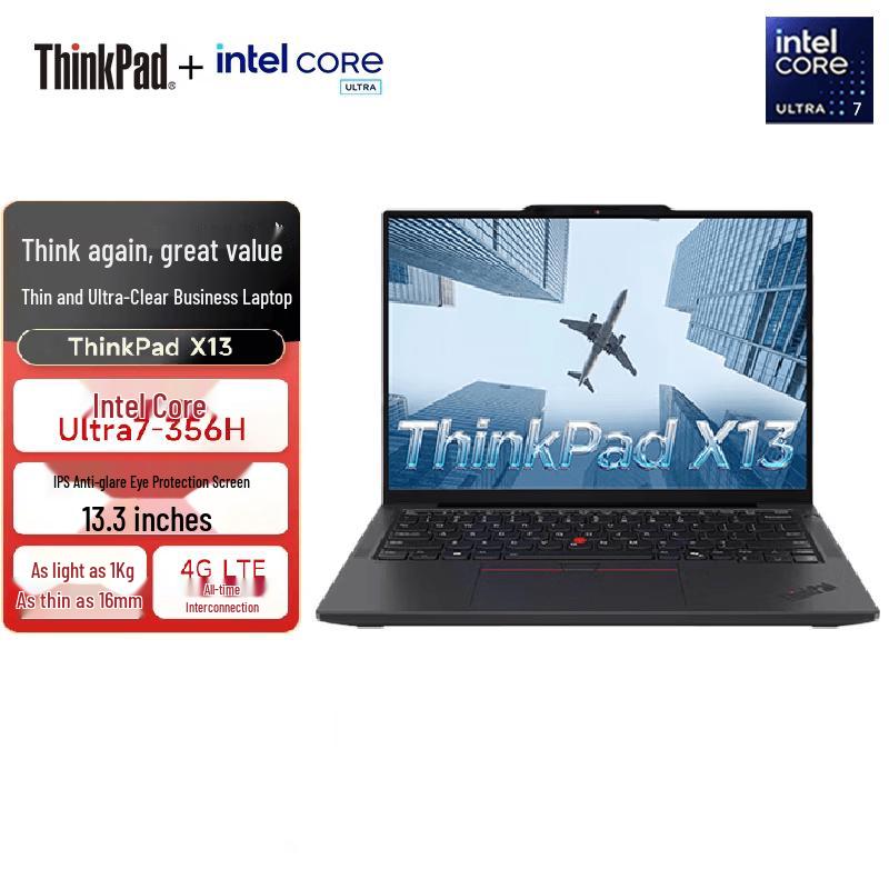 Lenovo ThinkPad X13 Gen 7 AI PC Бизнес-ноутбук (Китайская версия)
