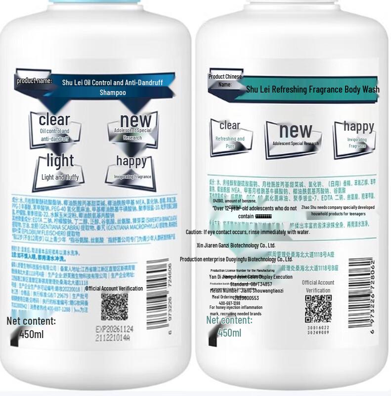 Shu Lei Youth Anti-Dandruff Hair Care 5-Piece Set