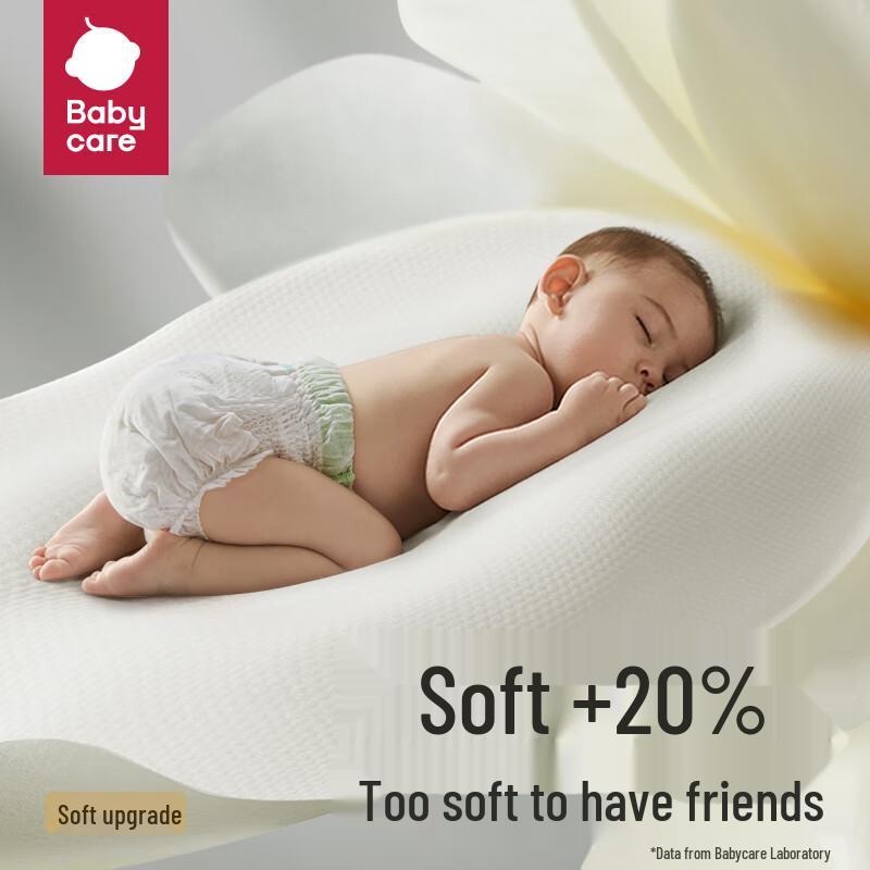 babycare Camellia Light Мягкие подгузники-трусики