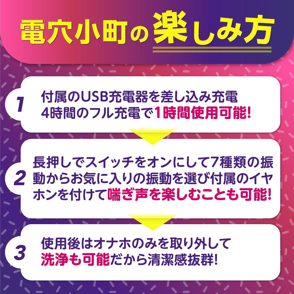 Электрическая дырка Комачи Тип Супер Электрическая Онахоле Электрическая Онахо Электрическая Онахоле Онахоле [Автоматическая Толстая]