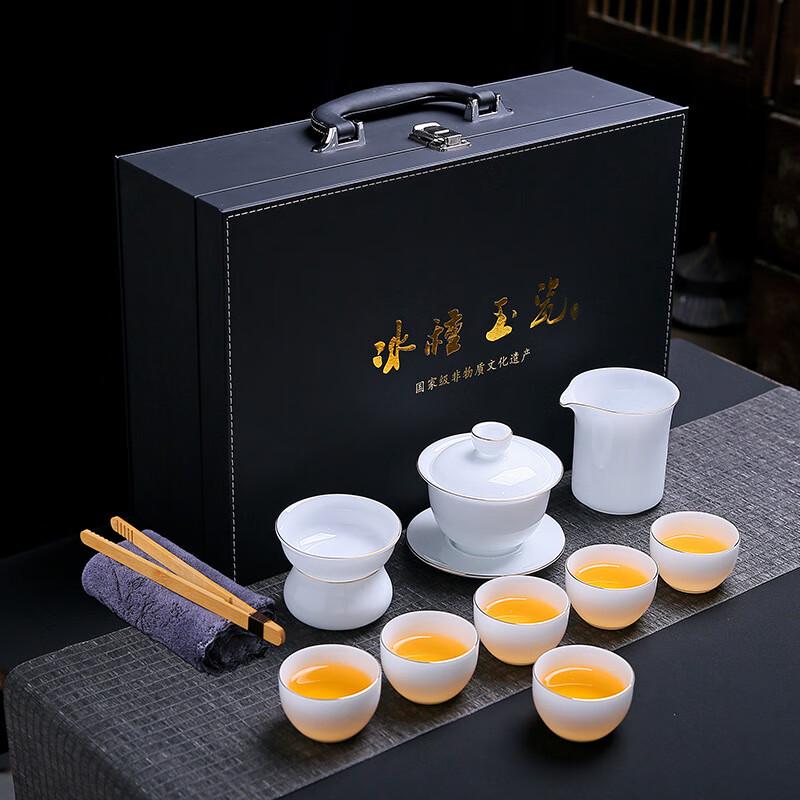 Hanyou Ice Jade Porcelain Gongfu Tea Set Luxury Gift