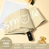 Automatic Bear Umbrella Vinyl Sunscreen Parasol Three Fold Sun Umbrella Weather and Rain Folding Umbrella