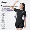 JEEP Women's One-Piece Conservative Flat-Leg Swimsuit