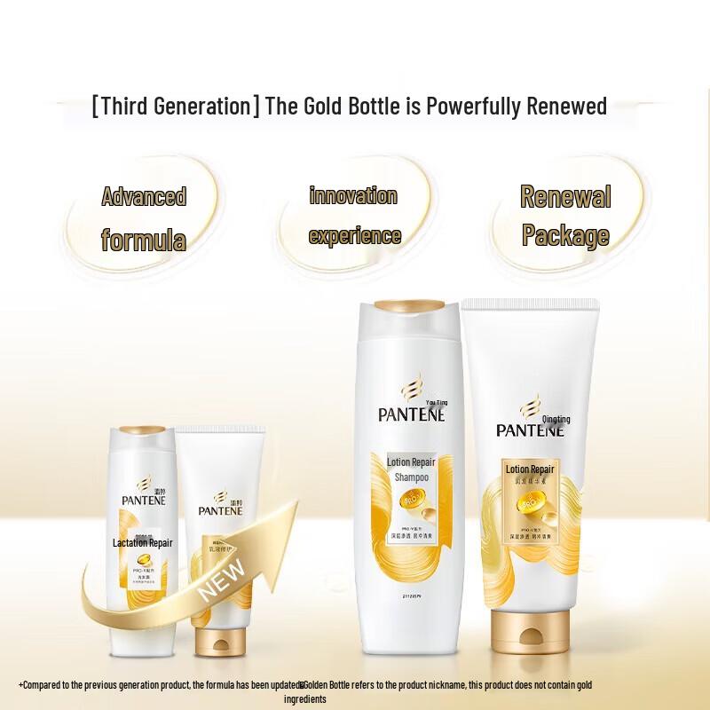 Pantene PRO-V Lotion Repair Shampoo