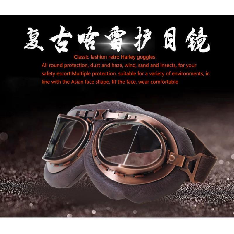 Vintage-Style Motorcycle Goggles Harley Riders Outdoor Cycling Windshield Eyewear With Helmet Compatibility