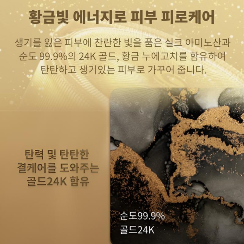 Tonymoly Суперинтенсивный золотой крем 24K с женьшенем и улиткой 50 мл