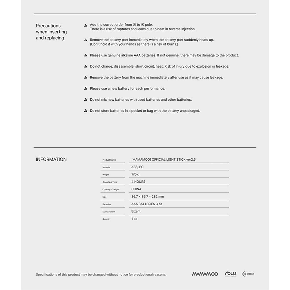 MAMAMOO Официальный лайтстик версия 2.6