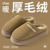 Осенне-зимние хлопковые тапочки толстая подошва домашние теплые нескользящие кожаная поверхность водонепроницаемые Синьцзянский хлопок гостевые хлопковые тапочки женские