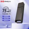 Lenovo Металлическая флешка USB 3.1 ThinkPlus TU100