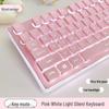 YOUSHI X7 Розовый беспроводной бесшумный набор клавиатуры и мыши