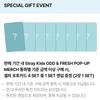 [Предзаказ] Stray Kids [ODD&FRESH] POP-UP (Набор держателей для значков SKZOO)