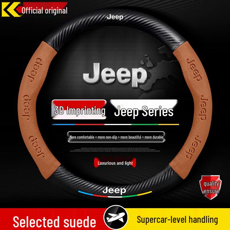 Оригинальная кожа, замша и карбон Чехол на руль для Jeep Grand Commander (2018-2022 гг.)