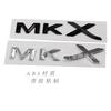 Подходит для модифицированного автомобиля MKZ Continental Задняя эмблема MKC MKX Задняя эмблема 2.0T 3.0T AWD Стандартный объем двигателя