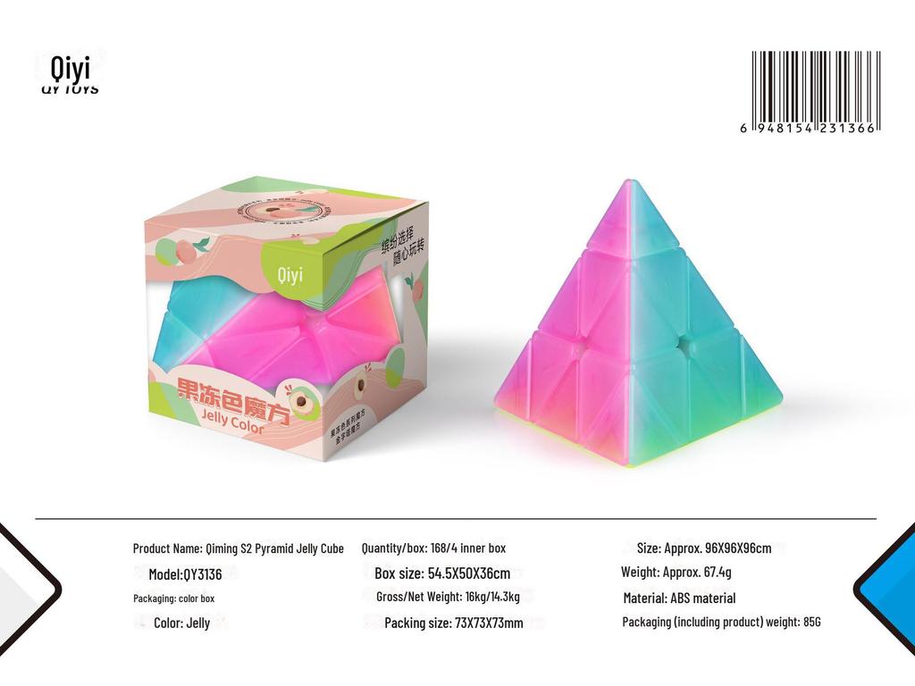 Qiyi Jelly Color 3x3, 4x4, 5x5 Кубик Рубика и Пирамида Кленовый лист - Развивающие игрушки для детей и соревнований