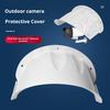 Защитный чехол для камеры видеонаблюдения, универсальный, простой в установке, водонепроницаемый, непромокаемый чехол для защиты наружной камеры