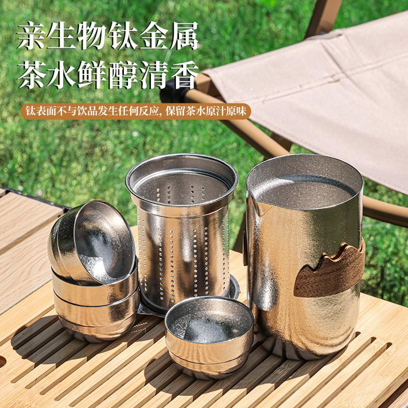Premium Pure Titanium Tea Set Portable Outdoor Travel Kit Double-Layer Heat-Resistant 4 People Gift Box